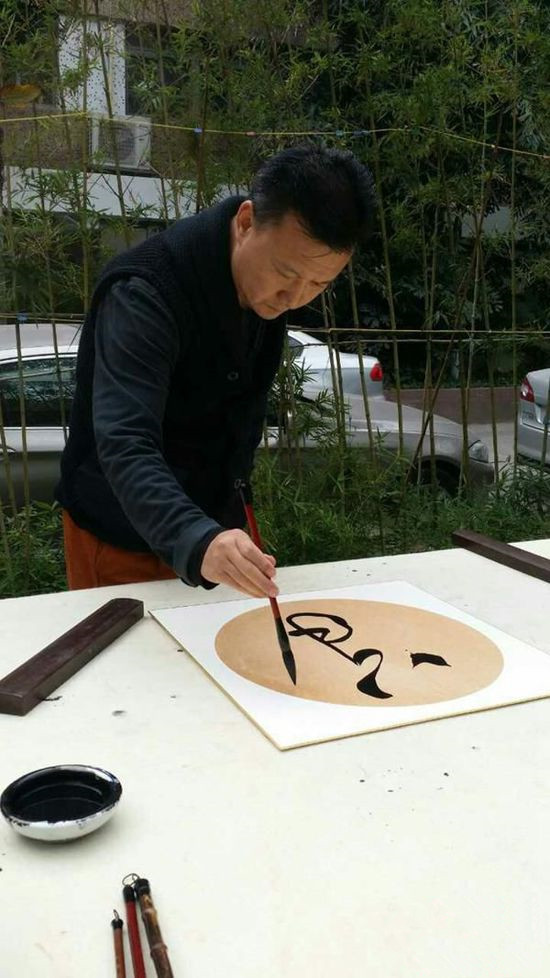 王忠勇书法作品欣赏,王忠勇行书精品欣赏