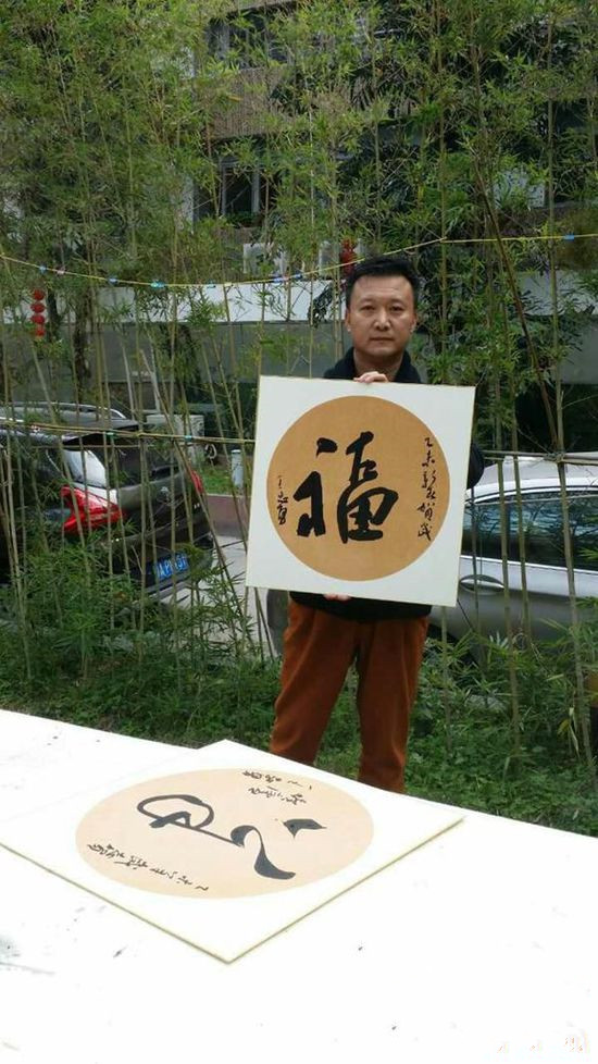 王忠勇书法作品欣赏,王忠勇行书精品欣赏