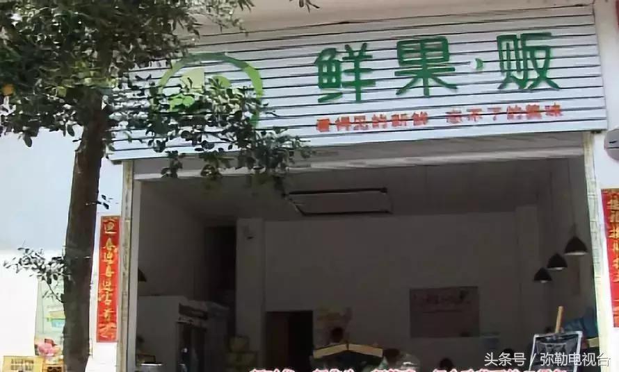 创业卖水果月入1万的方法,卖水果赚钱的真实经历