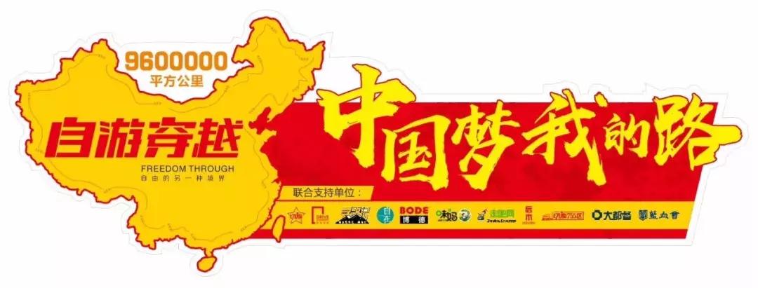 环中国自驾第二十六天,环中国23天自驾