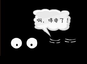 沈阳大东区停电通知最新信息,沈阳停电12小时包括浑南不