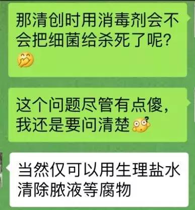 分泌物细菌培养异常,脓性分泌物培养操作