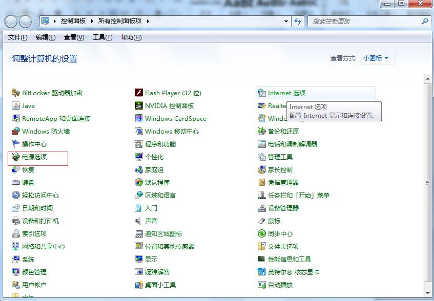 电脑太慢太卡是主机问题吗,电脑太慢太卡怎么办win7旗舰版