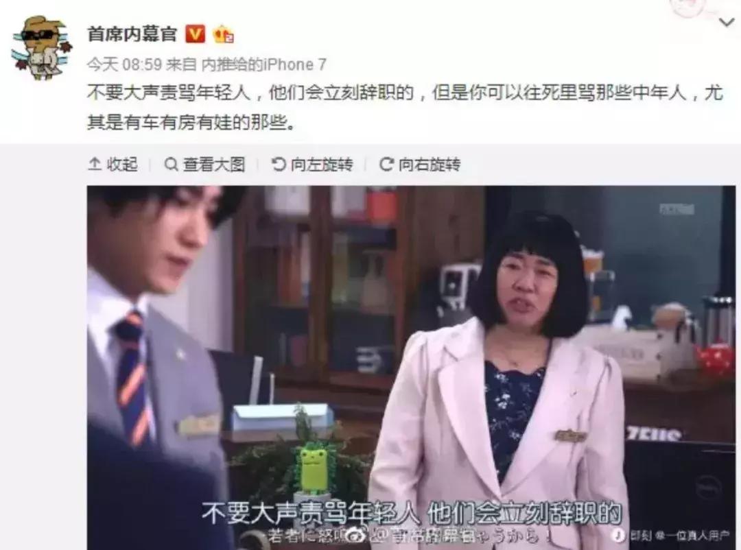 “越是有车有房有孩子，越容易怂？”那你活该啊