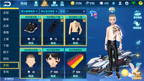 qq飞车手游狂想曲平民,qq飞车手游狂想曲