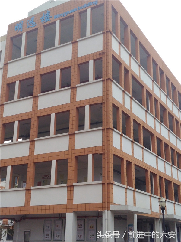 金寨明强小学视频,奋进中的翰林小学