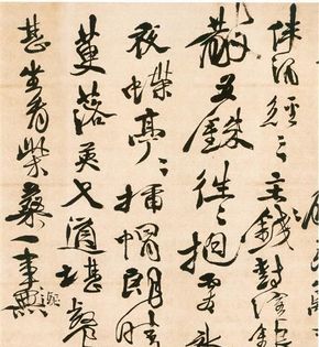 书法一定要靠模仿吗,书法只临摹有用吗