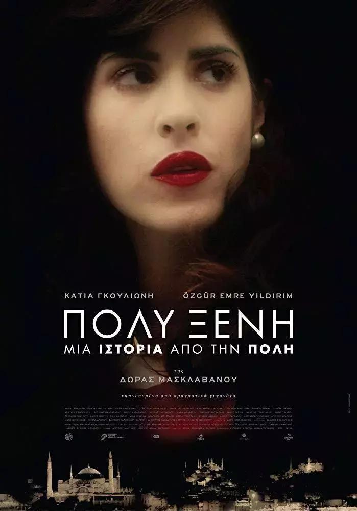 申奥片推荐,各国申奥影片产生