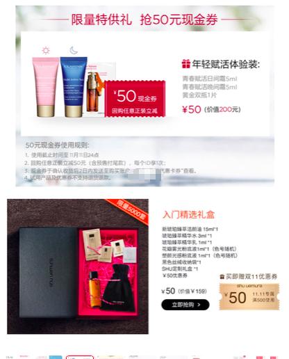 双11买大牌攻略,双11国货省钱攻略