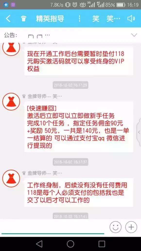 缃戠粶鐩存挱鍏艰亴楠楀眬,鍏艰亴缃戠粶涓绘挱楠楀眬