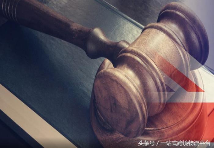 新电商法对实体衣服店有影响吗,新电商法对海淘的影响