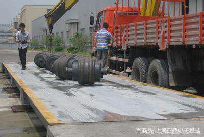 电子汽车衡出现误差怎么调整,电子汽车衡最大允许误差