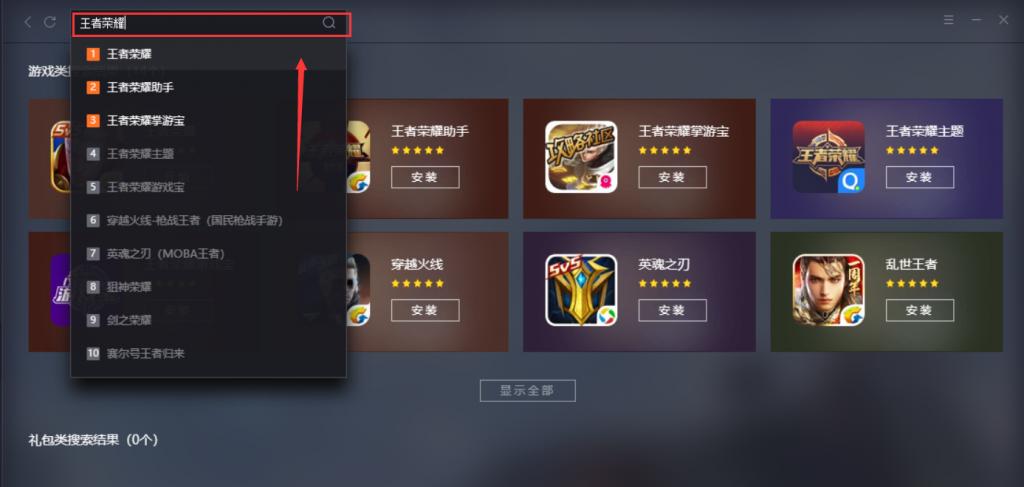 打王者荣耀微信语音声音变小,吃鸡王者语音变声器苹果能用吗