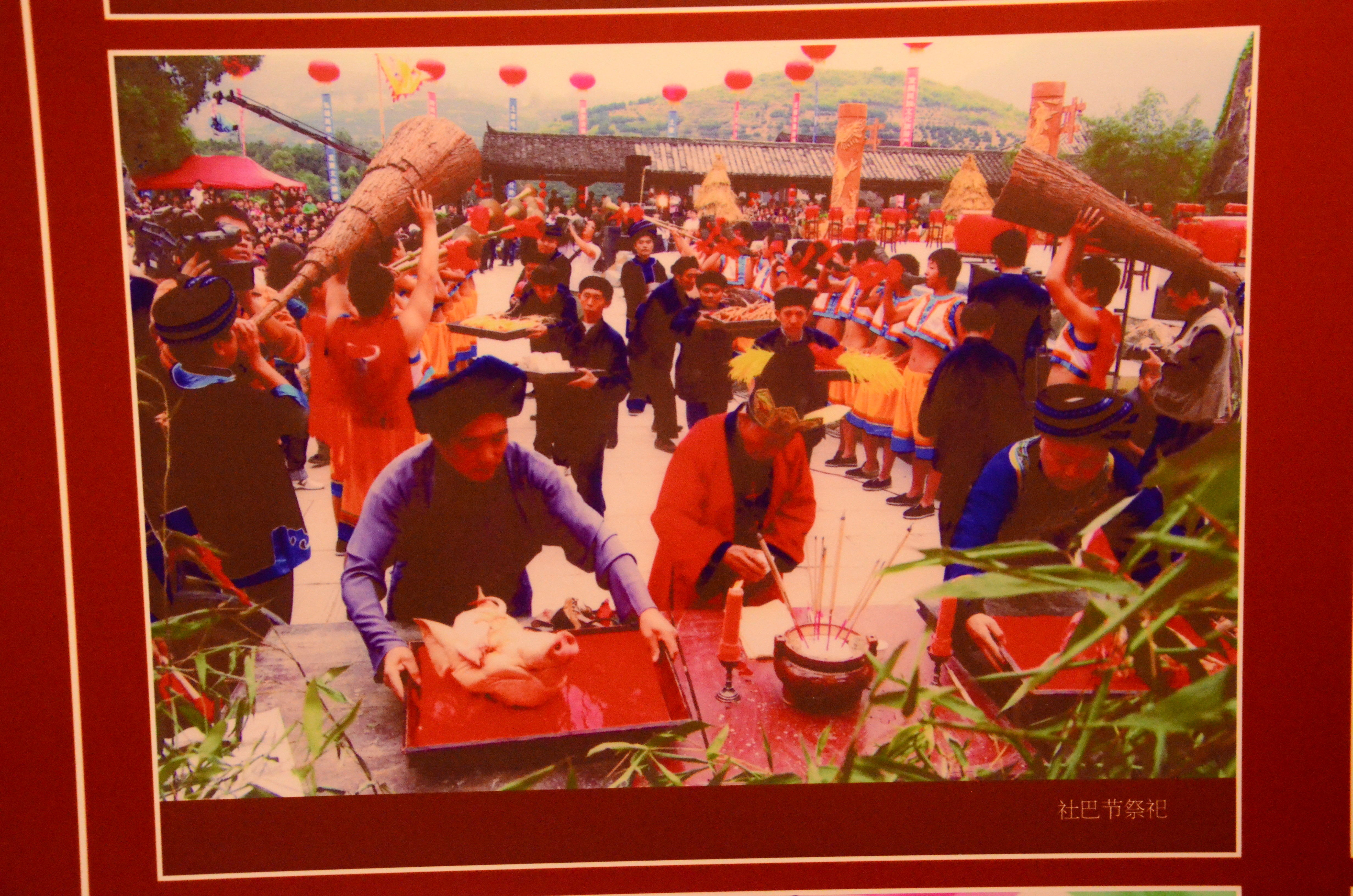 土家族语言怎么讲,关于启蒙的土家族语言