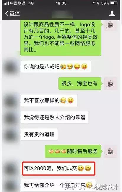 她靠PS一月收入50000+，凭什么？