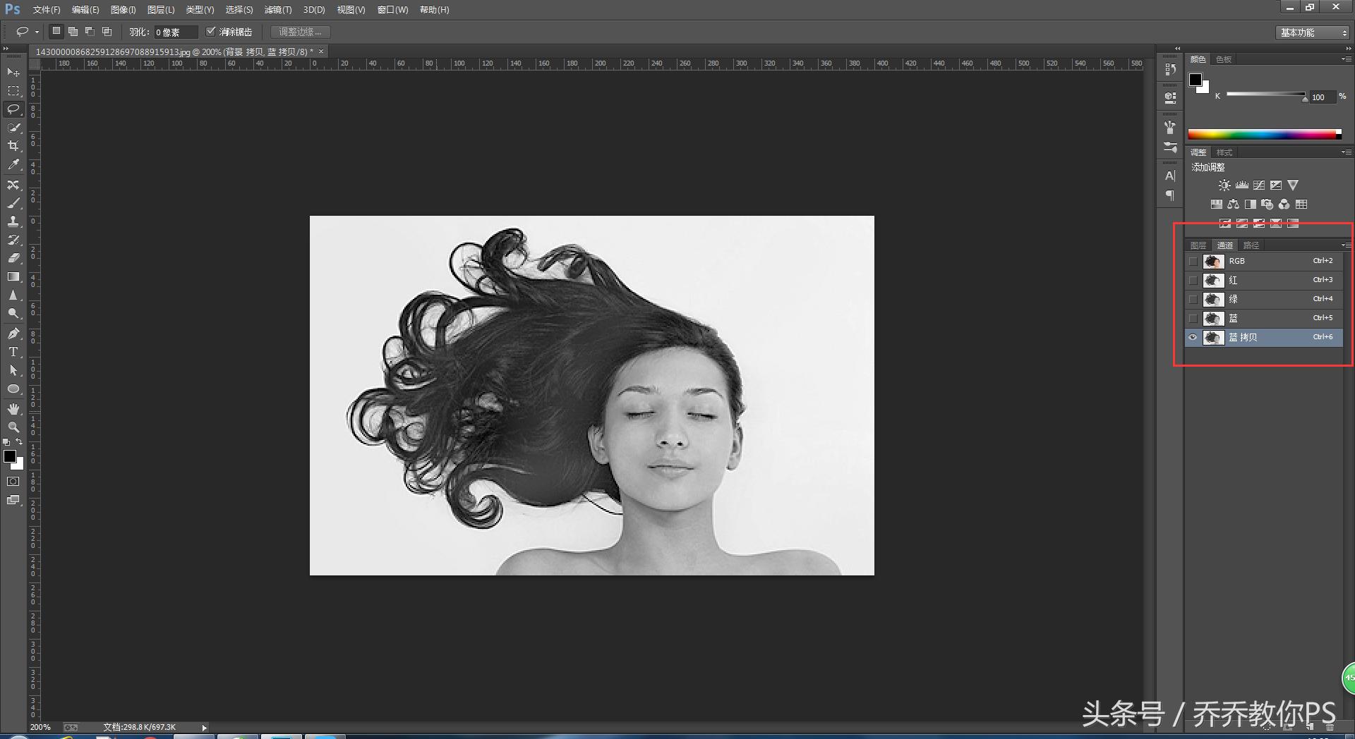 通道法抠图怎么快速选区,通道抠图教程如何去颜色深的部分