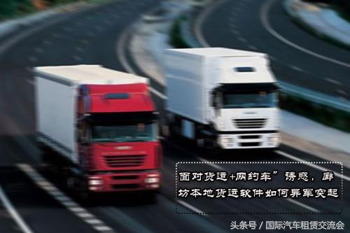 廊坊网约车查得严吗,廊坊网约车市场