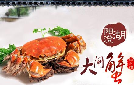 阳澄湖哪几家大闸蟹正宗,阳澄湖大闸蟹真的有那么多吗