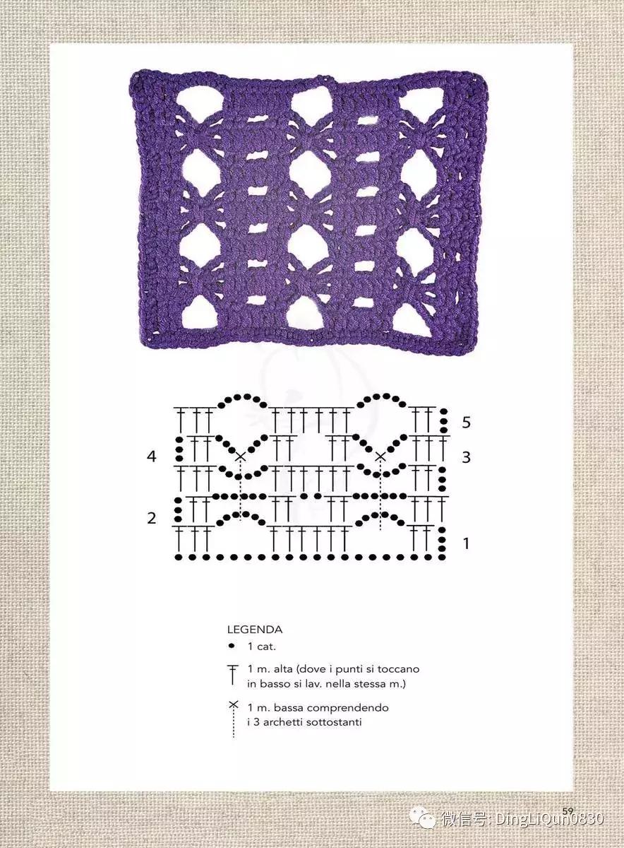 手工钩披肩编织花样,披肩围巾的各种钩针编织方法