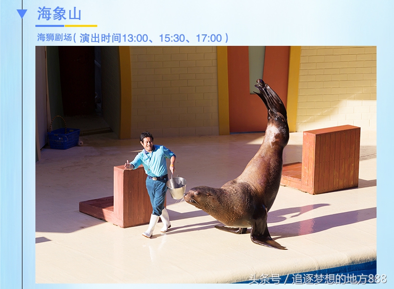 珠海长隆科学酒店攻略,长隆套票二天一晚攻略