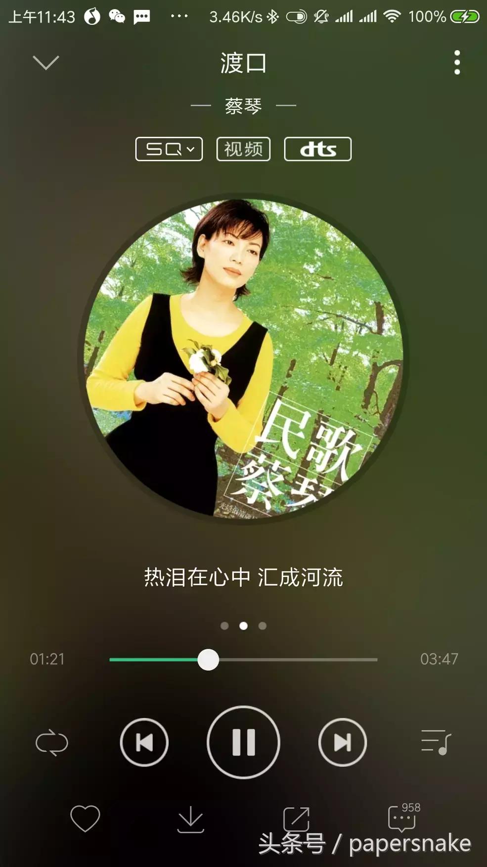 蓝牙耳机ldac优缺点,蓝牙耳机有必要开启ldac