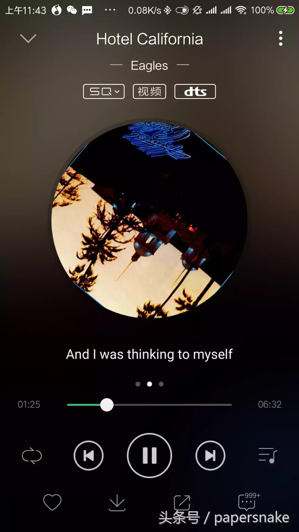 蓝牙耳机ldac优缺点,蓝牙耳机有必要开启ldac