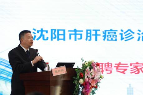 沈阳治疗肝癌的中医,沈阳肝癌介入治疗