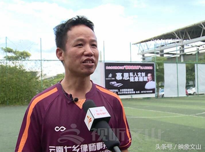 文山五人制足球,贵池区五人制足球比赛