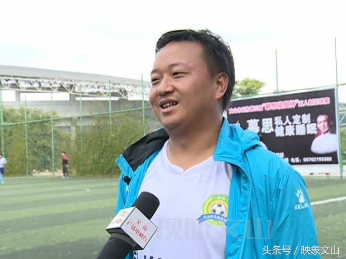 文山五人制足球,贵池区五人制足球比赛