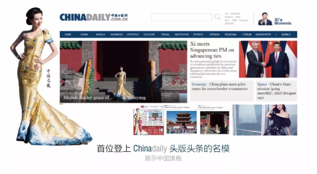 惊艳的模特时装周,巴黎时装周的中国超模