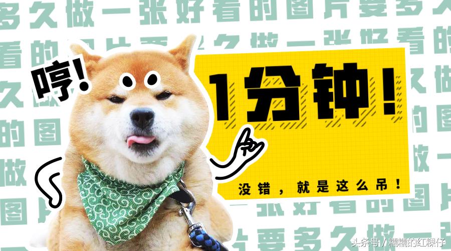 如何做一个特别长的图片,一张好看的图片是怎么制作的