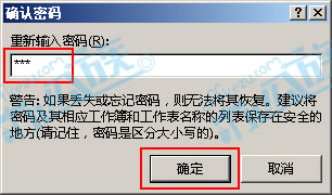 excel怎么快速锁定有内容单元格,excel中如何锁定有内容的单元格