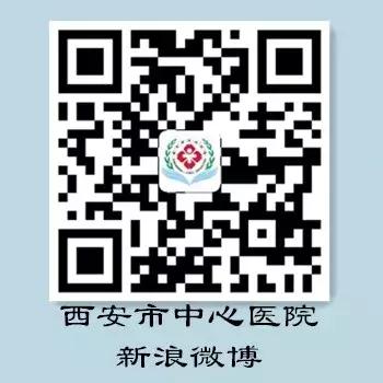 西安市中心医院科室,西安中心医院产科病房图片