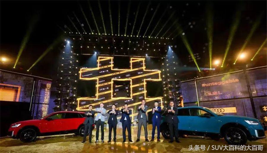 奥迪新款suvq2,奥迪新款q2suv