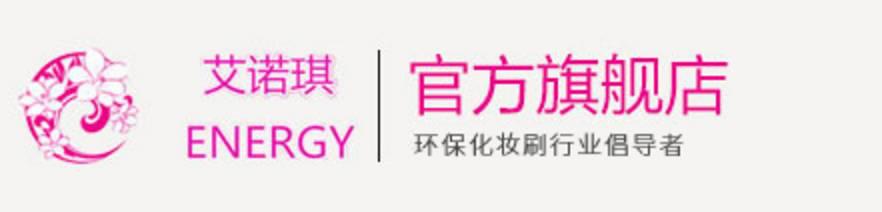 有哪些好用的国产化妆刷品牌推荐,牛逼国产化妆刷平价又好用