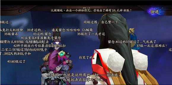 阴阳师在哪看自己到底充了多少钱,阴阳师怎么样值得玩