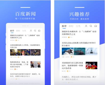 超好用的6款软件,推荐六个超实用的软件
