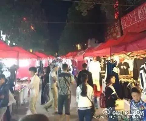 安顺图书路夜市：最后一次说爱你！也说，再见！