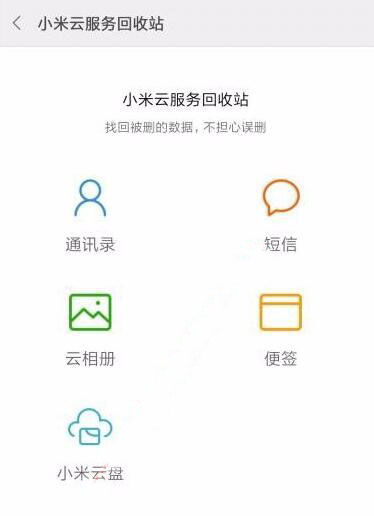 手机短信恢复最简单的方法是什么,vivo手机短信删除了怎么恢复