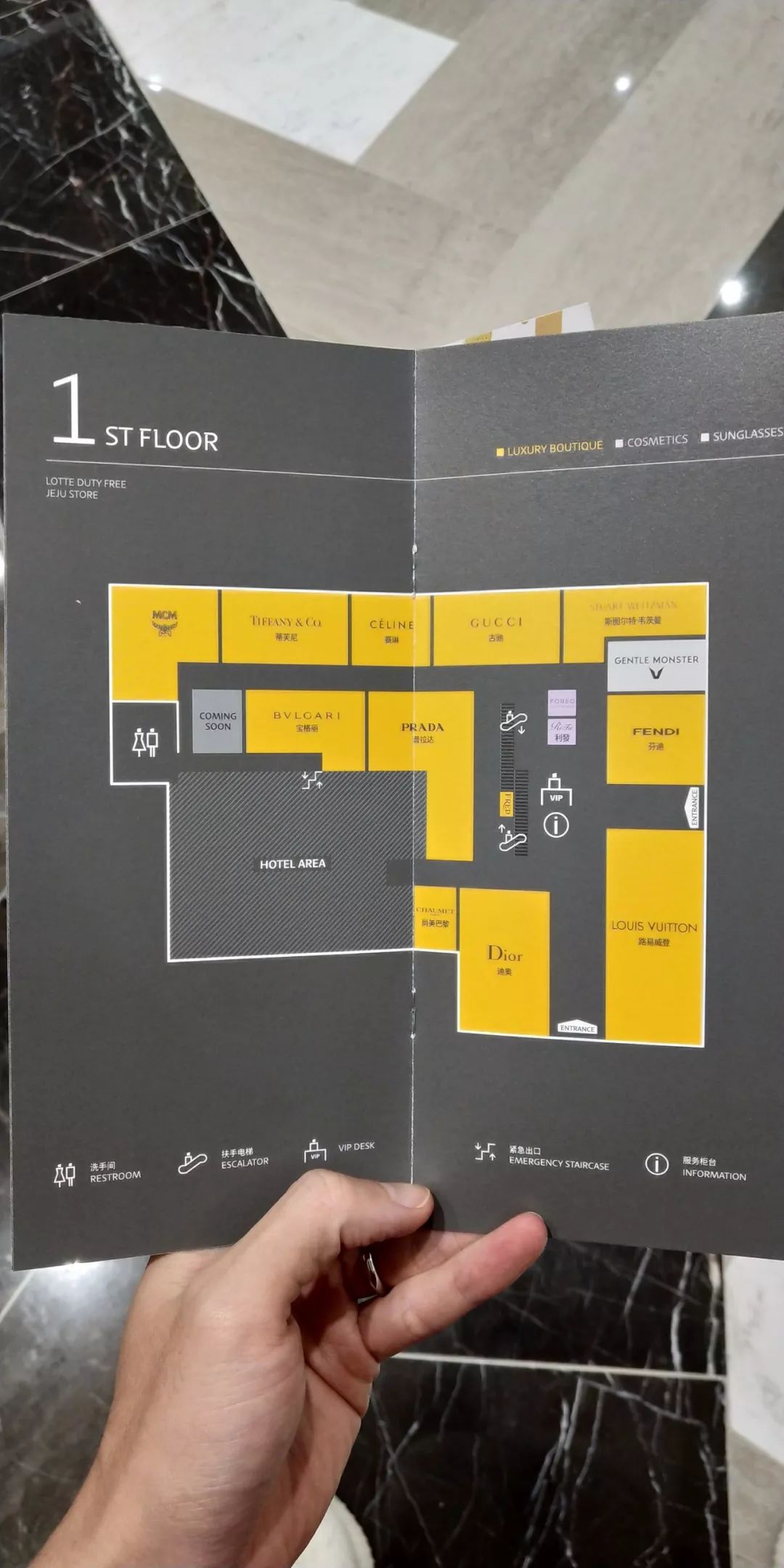 济州岛免税店为什么不便宜,济州岛免税店菜单