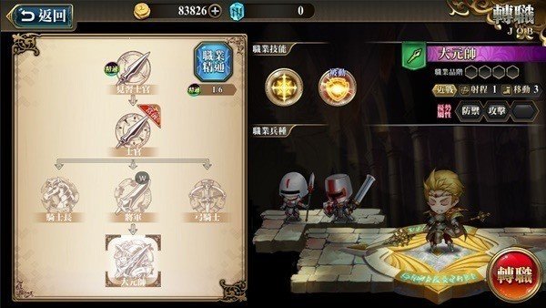 梦幻模拟战还值得玩吗2020,梦幻模拟战手游新手开局建议