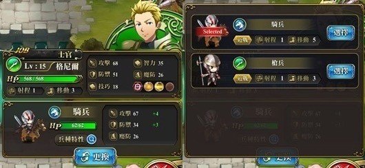 梦幻模拟战还值得玩吗2020,梦幻模拟战手游新手开局建议