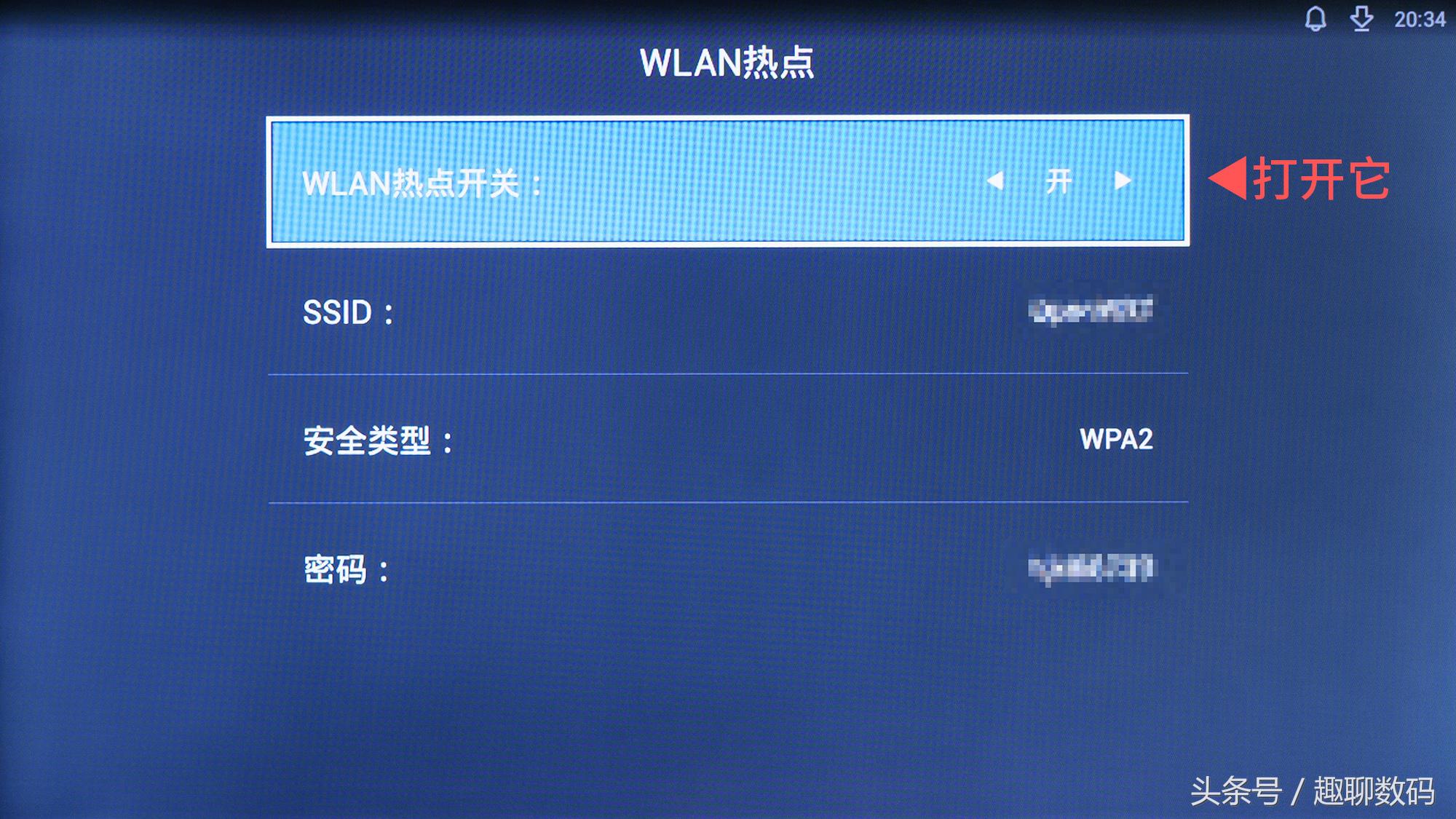 不花一分钱网速提高10倍,不花一分钱增强wifi信号