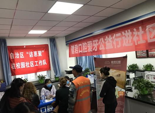 重阳节老年人中医义诊通知,重阳节敬老孝亲义诊宣传活动