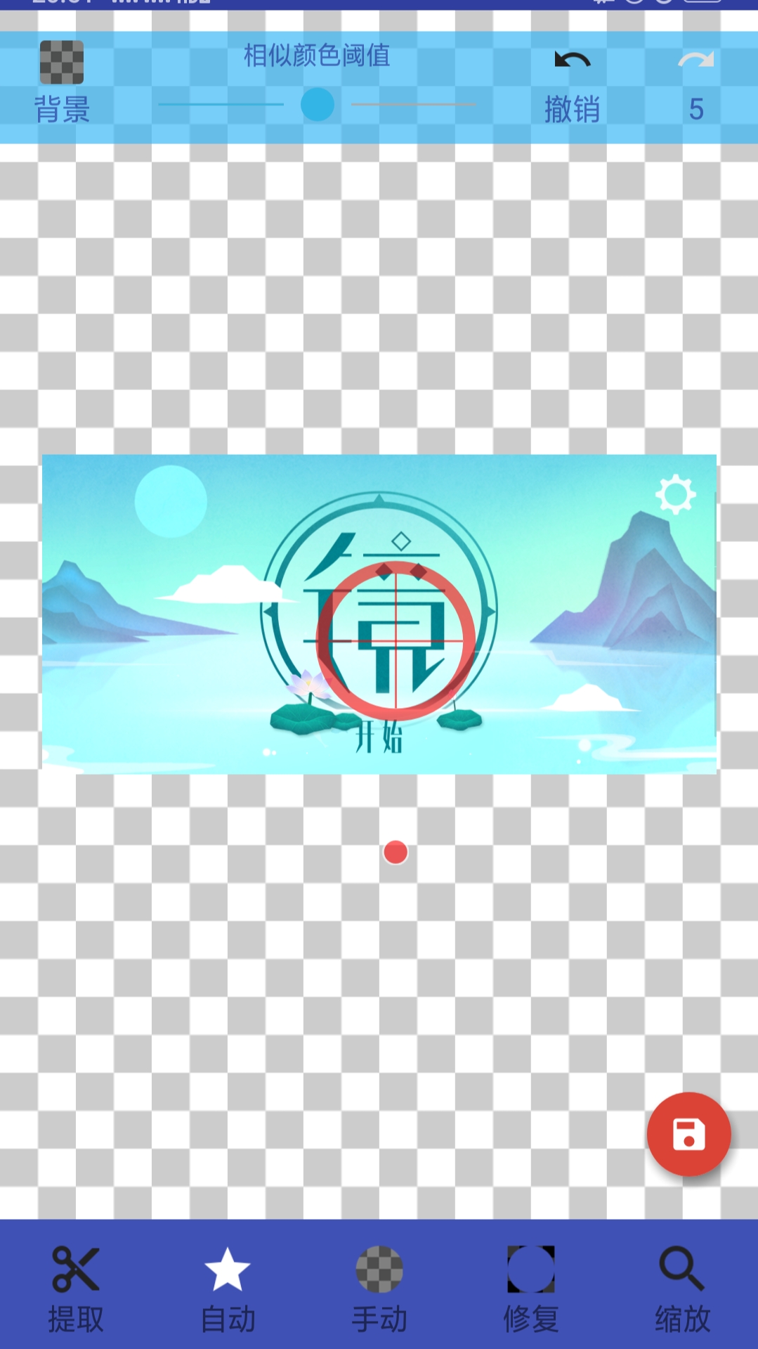 手机制作水印最简单方法,如何快速制作手机水印