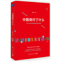 璐㈡柊瑙ｆ瀽涓浗鍙戝睍,璐㈡柊涔︾睄