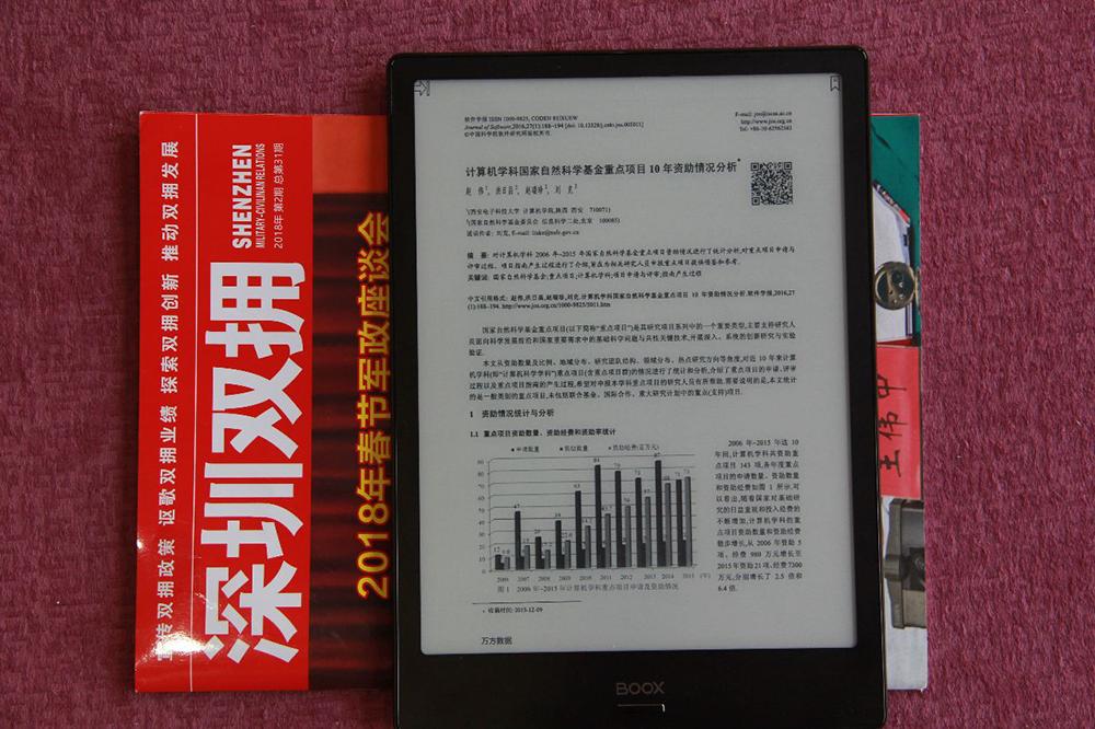 大凡若简，回归纯粹！文石NoteLite电子书阅读器测评