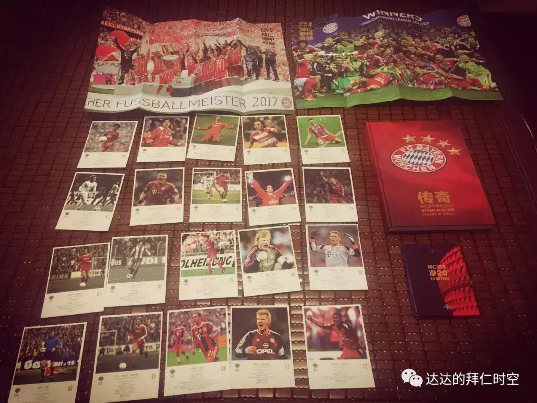 最喜欢拜仁的球迷,一位资深球迷的故事