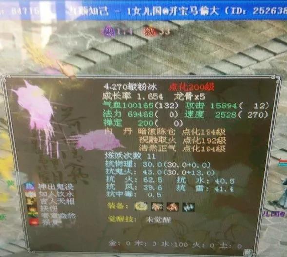 大话西游2近期热门话题,大话西游2大揭秘