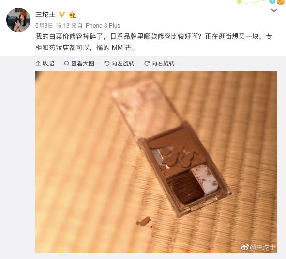 碎掉的粉饼加乳液能变成粉底液吗,碎掉的粉饼怎么修复不用酒精